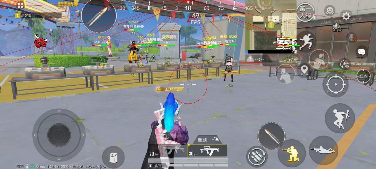 和平精英辅助【印度哥一体直装】✅稳定防封✅地铁逃生模式✅经典模式✅人物透视✅锁头自瞄✅盒子物资显示✅方框天线雷达