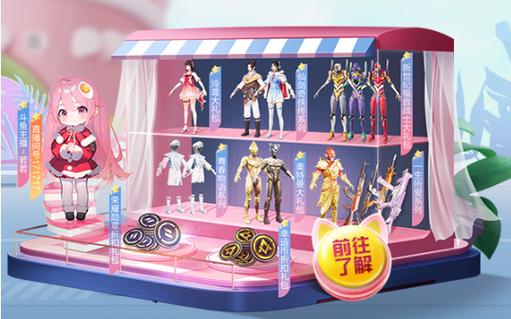 和平精英辅助《剑齿虎》一体直装横空出世