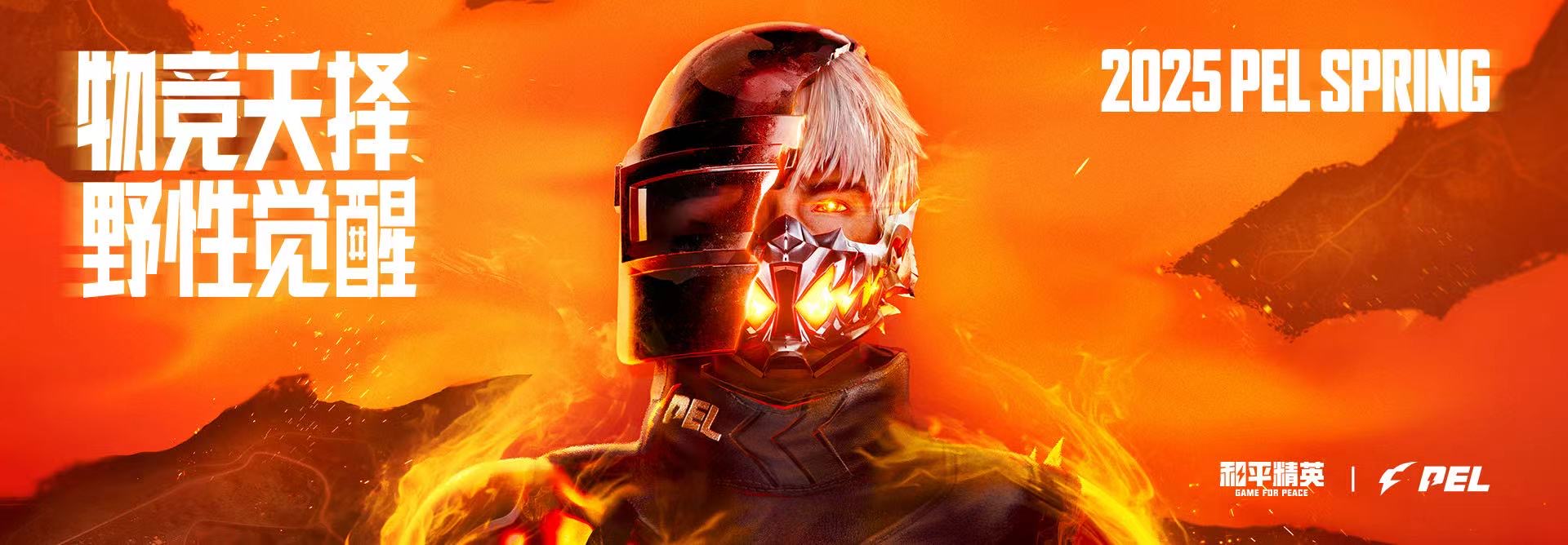 和平精英辅助【EVA】腾讯模拟器专用挂 子弹瞬击 人物绘制 透视血量 子弹穿墙 锁头自瞄